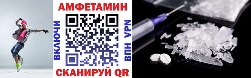 купить наркоту Кинешма АМФЕТАМИН Premium