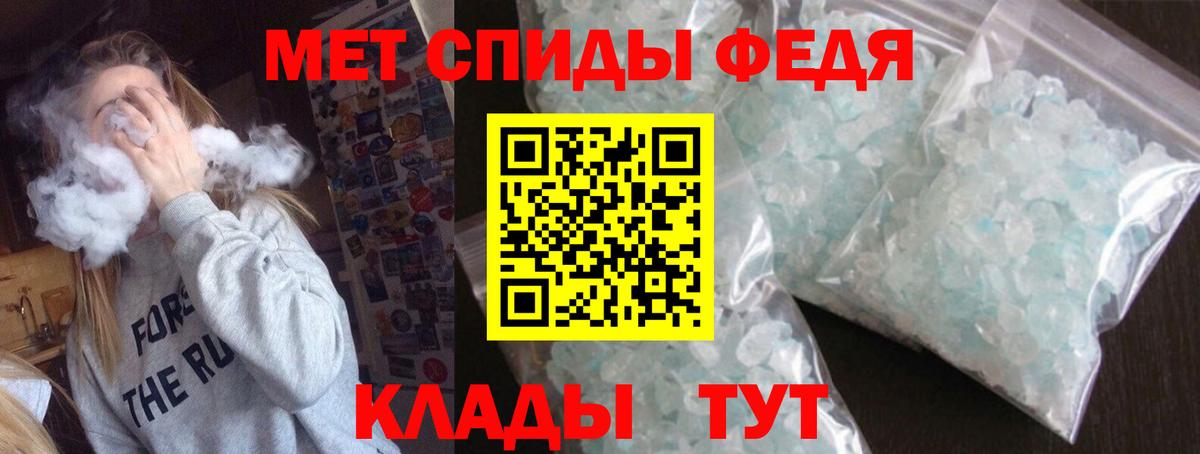 Амфетамин  Кинешма  Амфетамин Розовый 