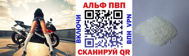А ПВП СК КРИС  Кинешма 