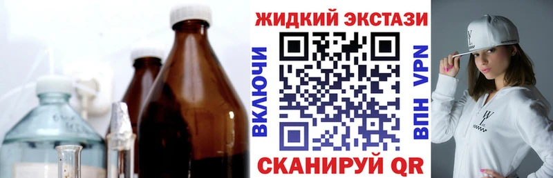 продажа наркотиков  Кинешма  Бутират бутандиол 