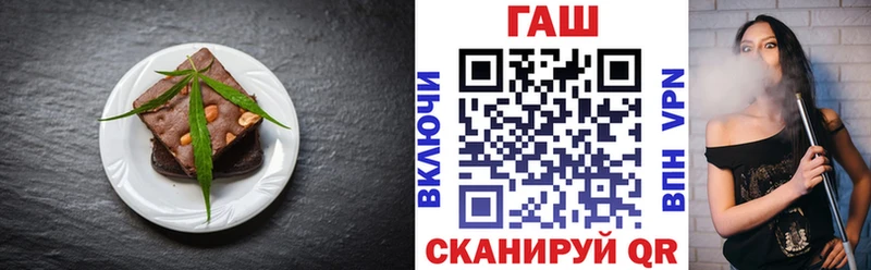 где купить   Кинешма  Canna-Cookies конопля 