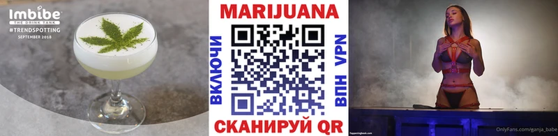 Cannafood конопля Кинешма