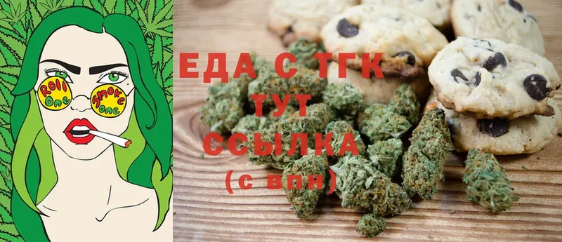 Canna-Cookies марихуана  как найти закладки  mega ссылки  Кинешма 