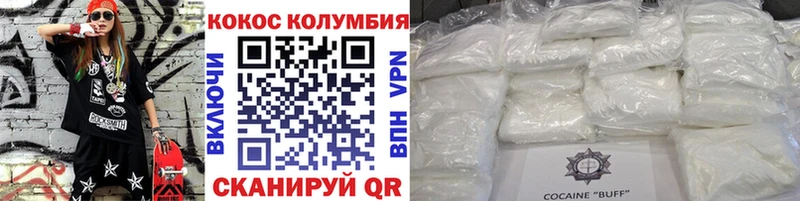 Cocaine FishScale  наркота  Кинешма 