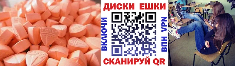 Экстази Cube blacksprut зеркало Кинешма