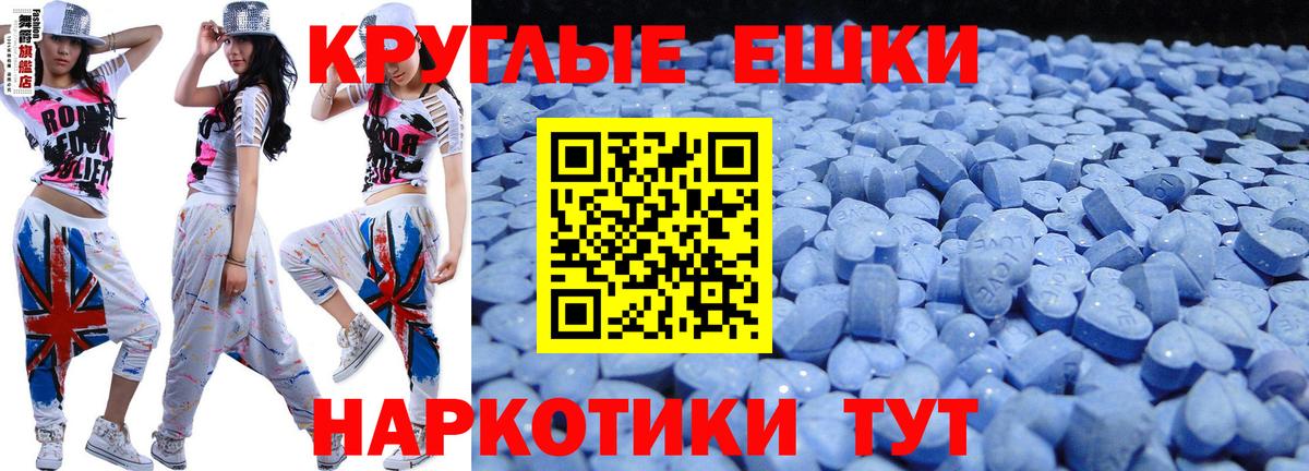 shop телеграм  цены   Кинешма  Ecstasy диски  Экстази 300 mg 