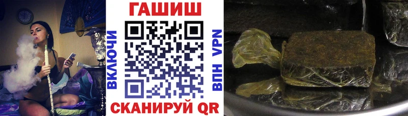 ГАШИШ VHQ  omg ссылка  Кинешма 