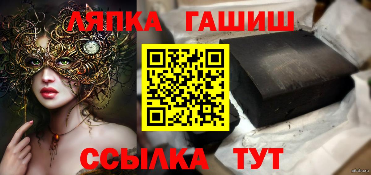 ГАШИШ  Гашиш гарик  Кинешма  ГАШИШ гарик 