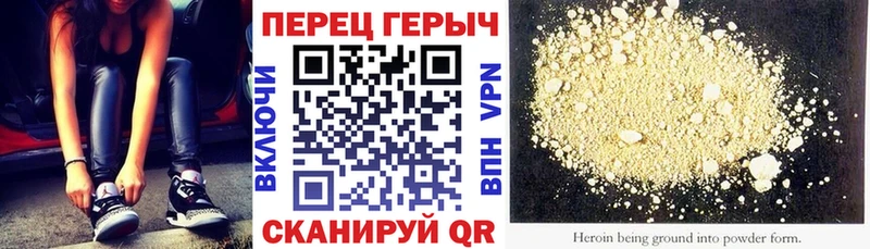 ОМГ ОМГ tor  Кинешма  ГЕРОИН VHQ  магазин продажи  