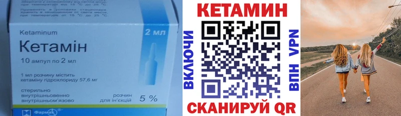 наркота  Кинешма  Кетамин VHQ 