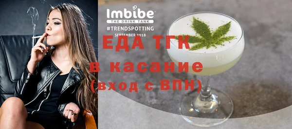тгк Покачи