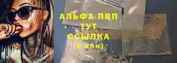 сатива Покровск