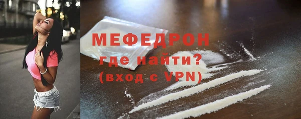 тгк Покачи