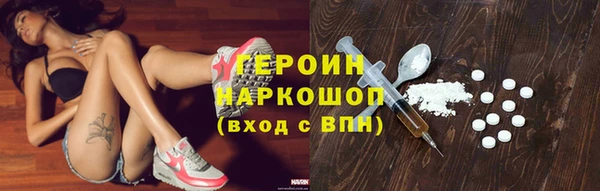 сатива Покровск