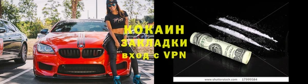 тгк Покачи
