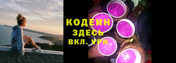 тгк Покачи