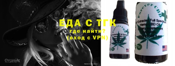 тгк Покачи