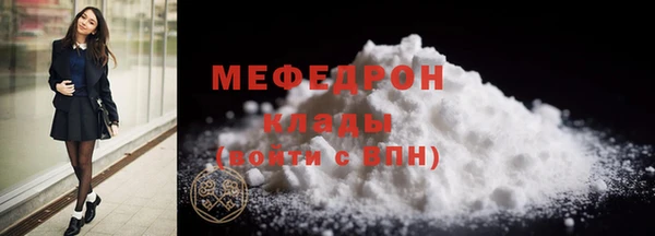 сатива Покровск