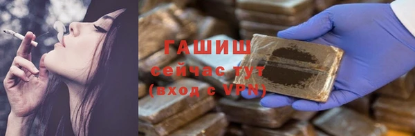 сатива Покровск