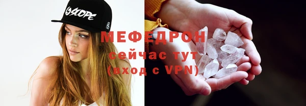 тгк Покачи