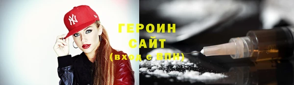 сатива Покровск