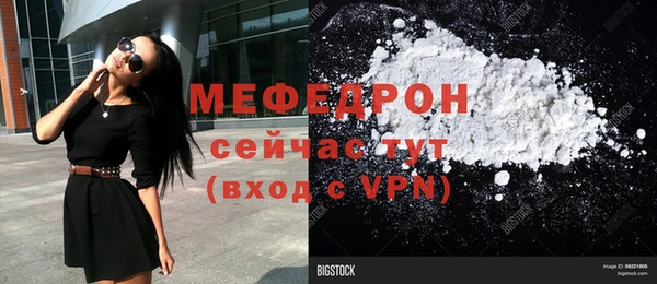 сатива Покровск