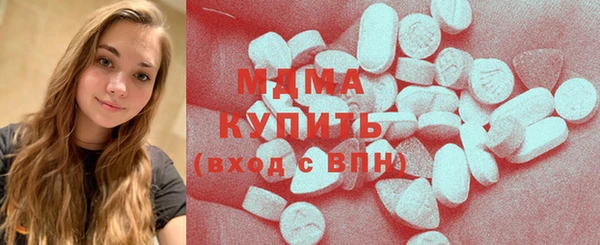 тгк Покачи