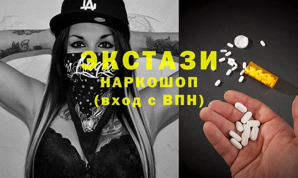 сатива Покровск