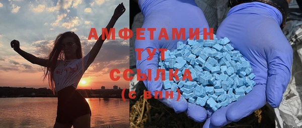 сатива Покровск