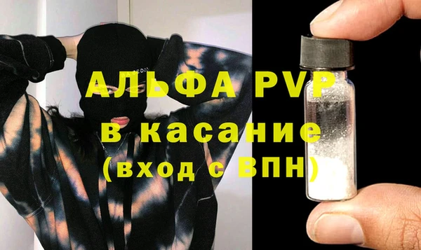 тгк Покачи
