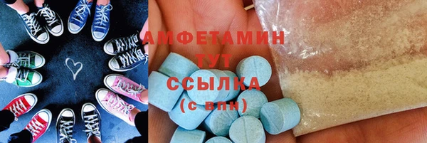 амф Покров