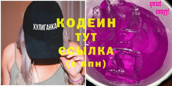 MESCALINE Пестово