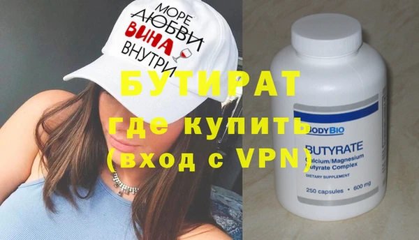 тгк Покачи