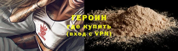 тгк Покачи