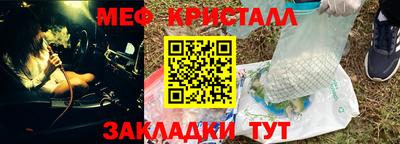 Альфа ПВП Абакан