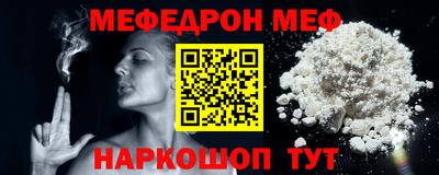 Альфа ПВП Абакан