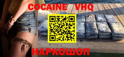 Альфа ПВП Абакан
