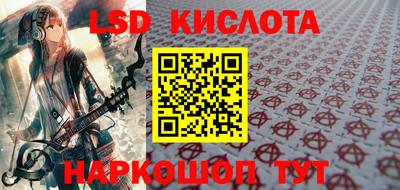 Альфа ПВП Абакан