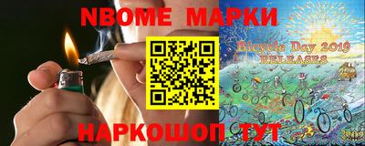 мет Абинск