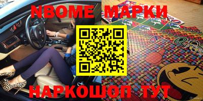 мескалин Берёзовский