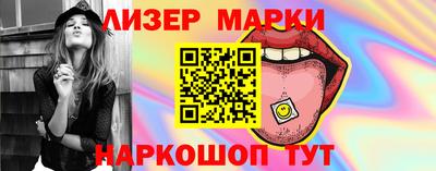 мескалин Берёзовский