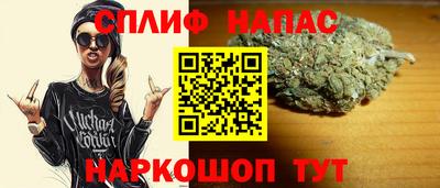 мет Абинск
