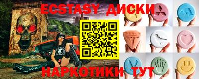 Альфа ПВП Абакан