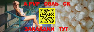 скорость mdpv Азнакаево