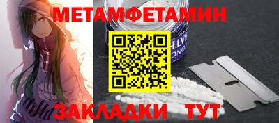 мескалин Берёзовский