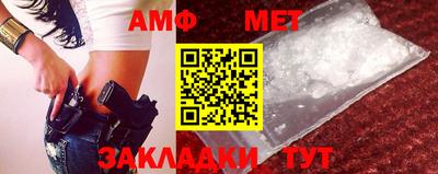 Альфа ПВП Абакан