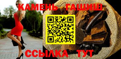 Альфа ПВП Абакан