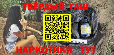 Альфа ПВП Абакан