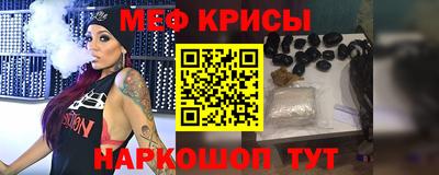 мескалин Берёзовский