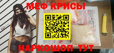 мескалин Берёзовский